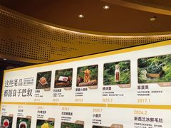 -巴奴毛肚火锅(悠唐购物中心店)