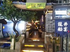 -绿茶餐厅(昆明世纪金源店)