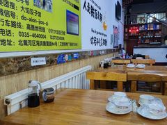 -小叶大馅饺子城