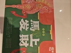 -虾饺妹·酒家(海珠广场店)