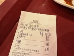 账单-南粥北面(东大桥店)