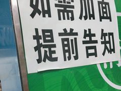 -德海牛肉面(武警医院店)