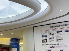 -牙博士口腔品牌连锁(杨浦店)