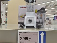 -盒马X会员店(上海森兰商都店)