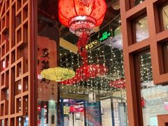 -子曰·礼茶居(壬丰大厦店)