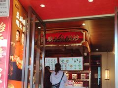 -德天顺盖码饭(人民西路店)