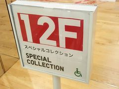 -优衣库(银座店)