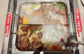 Four-Grid Clear Soup Pot
