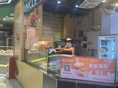 -芳叔(动漫星城店)