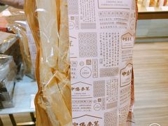 -中侨参茸(殷皇子大马路店)