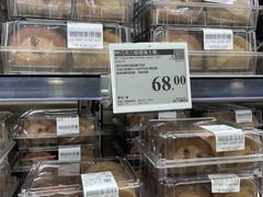 -山姆会员商店(上海浦东店)