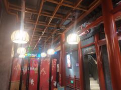 -道乐烧肉酒馆