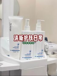 -SKIN79皮肤管理中心