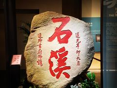 -珠海市博物馆