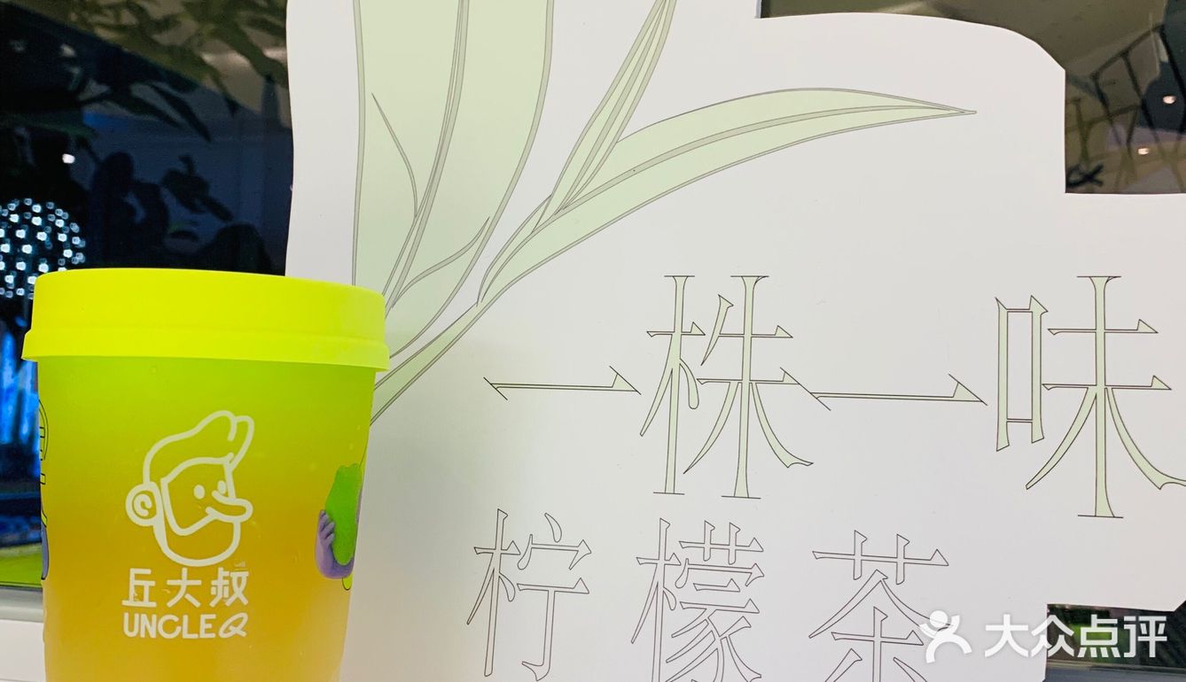 夏天必备的柠檬茶，一喝就停不下来 种草了这家新开的饮