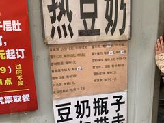 -蓉城西二道无名冒菜(西二道街店)