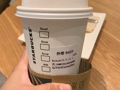 热山茶花漾拿铁-星巴克(广州恒宝广场店)