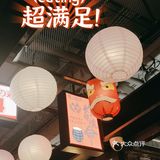 盯着这家几次了，终于拔草，烤肉小哥哥好帅啊！