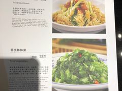菜单-鸭王烤鸭店(三里河店)