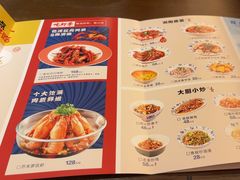 -八碗湘长沙市井菜(坡子街店)