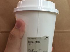 -喜茶(深圳福田星河COCO Park店)