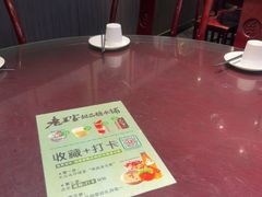 -清真·老兰家(兴善寺西街总店)