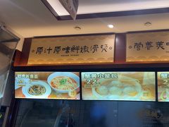 -老淮城·长鱼面(河下古镇店)