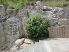-西安曲江寒窑遗址公园
