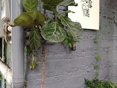 -歎雪糕低糖低脂Gelato冰淇淋