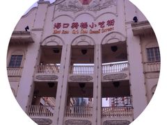 门面-海口骑楼小吃街