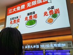 -小木屋拌饭(西安华阳城店)