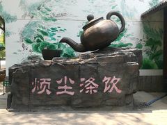 -白洋淀景区