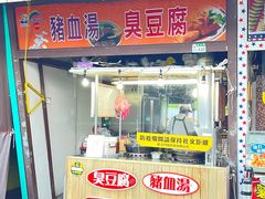-花莲东大门国际观光夜市