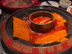 -蜀辣居鲜货老火锅(双流万达店)