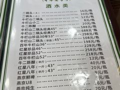 -爆肚冯(廊房二条店)