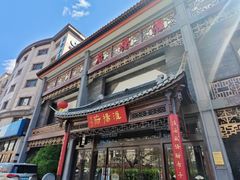 -淮扬府(安定门店)