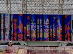 -环球中心海洋乐园