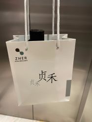 -贞禾医美·连锁