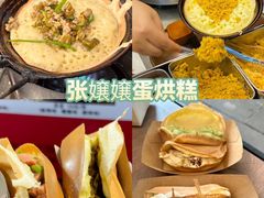-老鼎万春卤菜(五代传承创始老店)