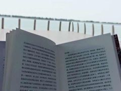 -滆湖低碳生态公园