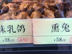 -四季小馆·地道北京小吃(广百店)