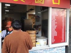 门面-老上海大包(四川北路店)