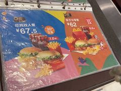-麦当劳(十字街店)