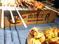 -肉串汪(望京店)