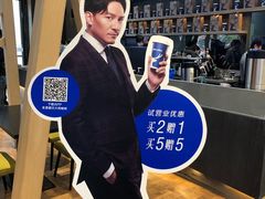 -瑞幸咖啡(艺树家工场店)