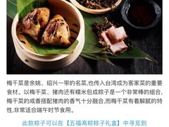 -85度C(常州武进八佰伴店)
