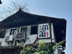 -小河直街历史文化街区