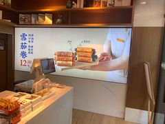 -读酥世家(宛平南路店)