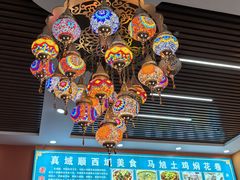 -马旭土鸡焖花卷新疆菜大盘鸡·真域顺西域美食(天马大道店)