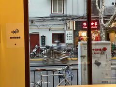 -Onirii Coffee(长乐路店)